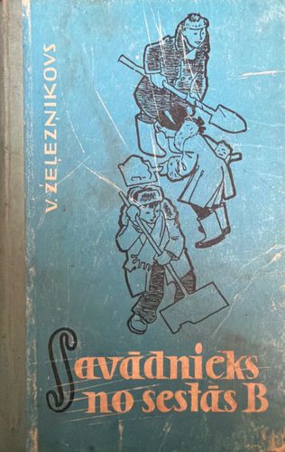 Savādnieks no sestās B