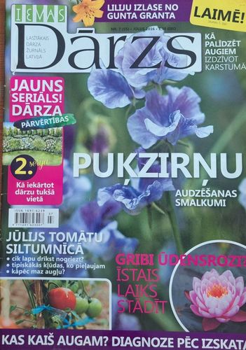 Ievas Dārzs 7/2016