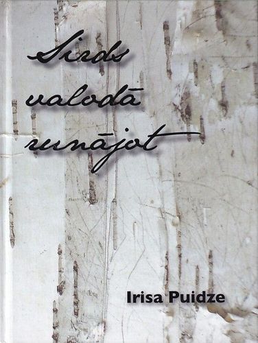 Sirds valodā runājot