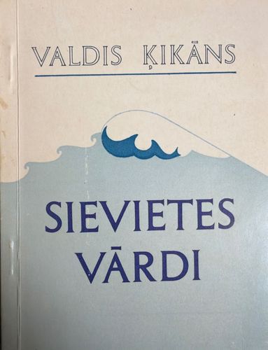 Sievietes vārdi