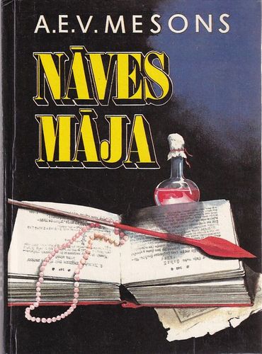 Nāves māja