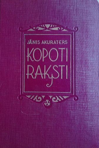 Jānis Akuraters Kopoti raksti V