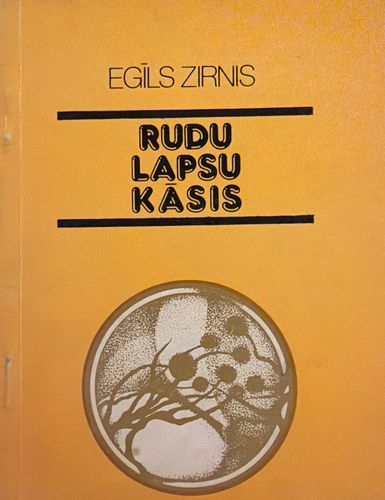 Rudu lapsu kāsis