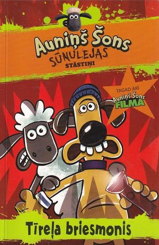 Auniņš Šons. Tīreļa briesmonis