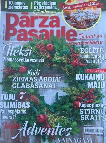 Dārza Pasaule 12/2018