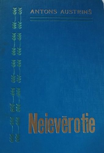 Neievērotie