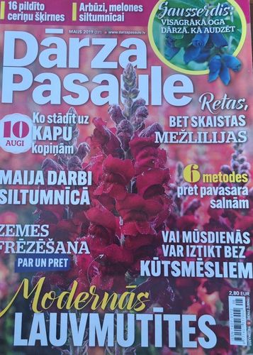 Dārza Pasaule 5/2019