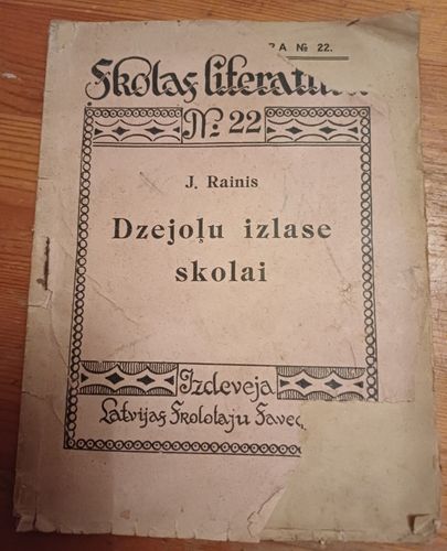 Dzejoļu izlase skolai