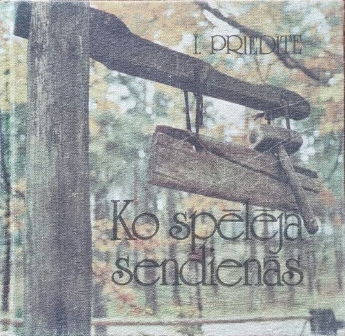 Ko spēlēja sendienās 