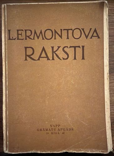 Ļermontova raksti I