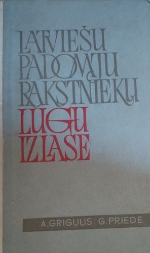 Latviešu padomju rakstnieku lugu izlase
