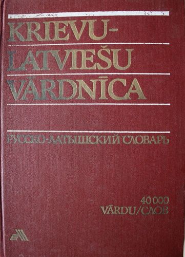 Krievu-latviešu vārdnīca