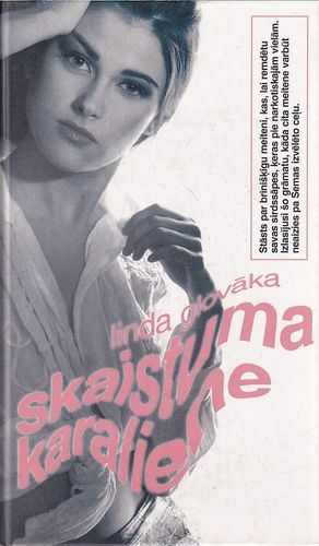 Skaistuma karaliene