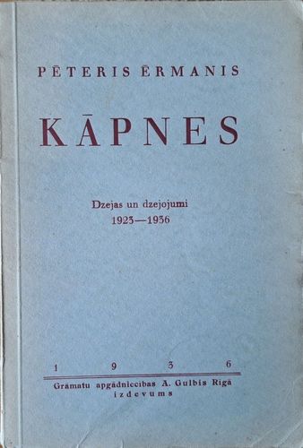Kāpnes
