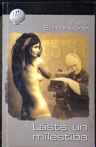 Lāsts un mīlestība