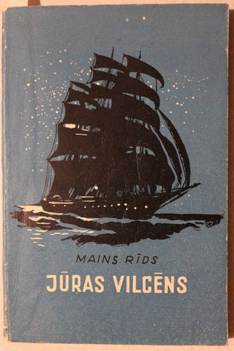 Jūras Vilcēns.