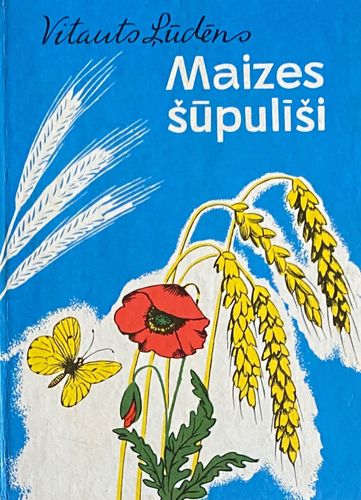 Maizes šūpulīši