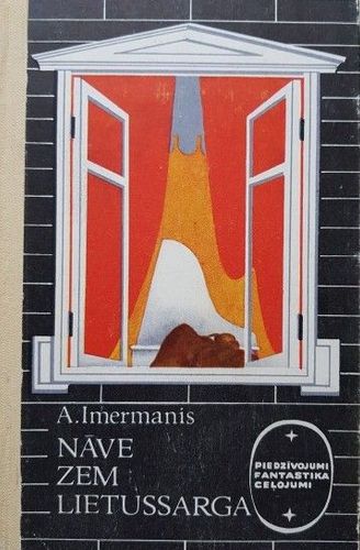 Nāve zem lietussarga