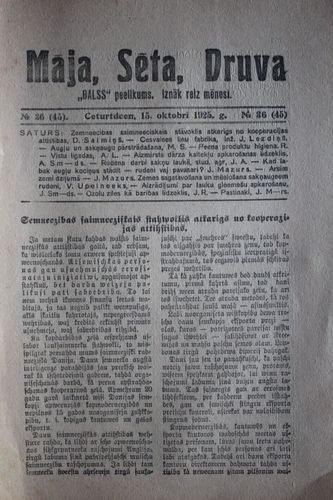 Māja,Sēta,Druva.  1925 g. Nr. 36
