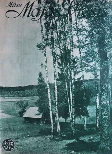 Mūsu Mājas Viesis. 1939  g. Nr.26