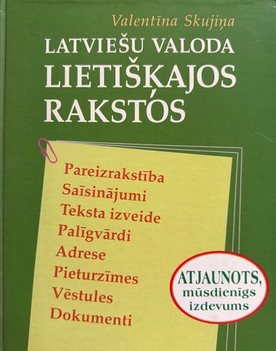 Latviešu valoda lietišķajos rakstos