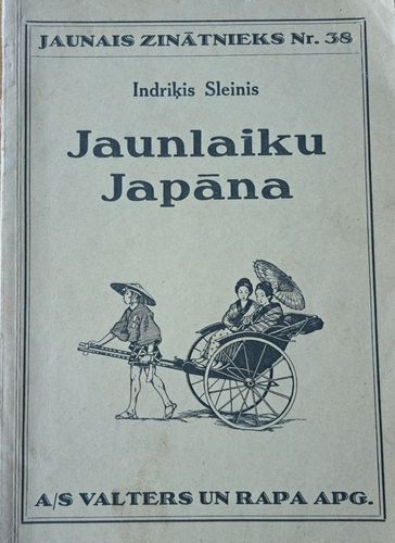 Jaunlaiku Japāna