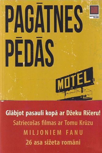 Pagātnes pēdās 