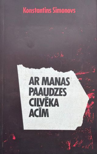 Ar manas paaudzes cilvēka acīm