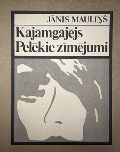 Kājāmgājējs. Pelēkie zīmējumi