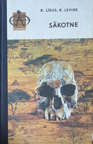 Sākotne