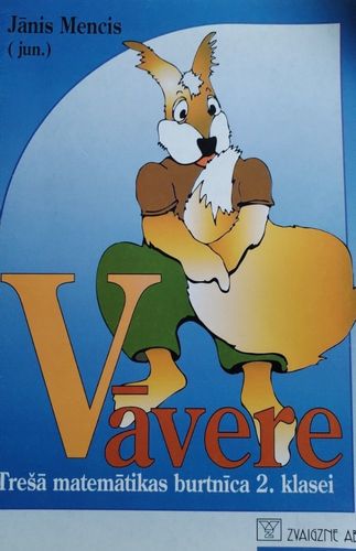 Vāvere. Trešā matemātikas burtnīca 2.klasei