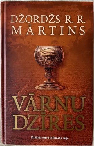 Vārnu dzīres 2
