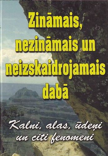 Zināmais, nezināmais un neizskaidrojamais dabā