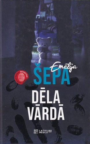 Dēla vārdā
