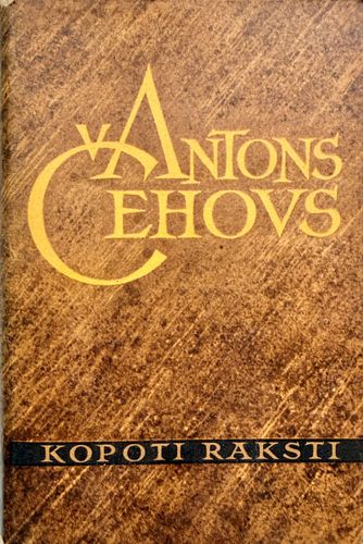 Kopoti raksti III Stāsti 1984-1985