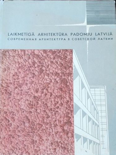 Laikmetīgā arhitektūra padomju Latvijā
