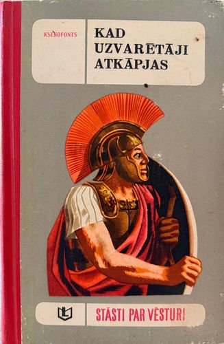 Kad uzvarētāji atkāpjas