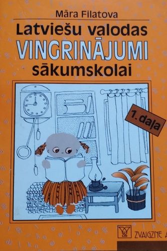 Latviešu valodas vingrinājumi sākumskolai. 1. daļa