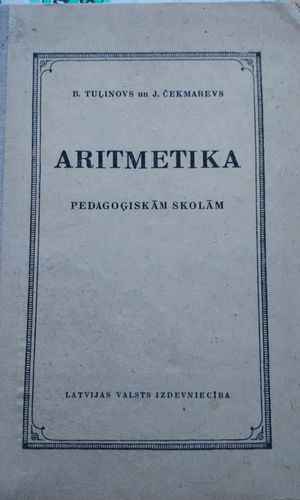 Aritmetika. Pedagoģiskām skolām. 