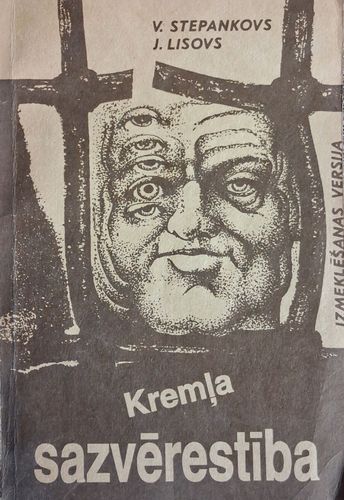 Kremļa sazvērestība