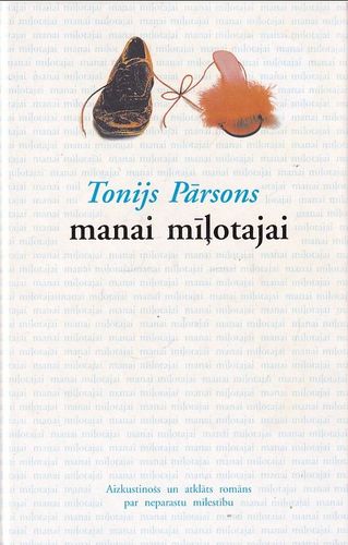Manai mīļotajai