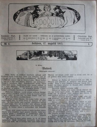 Spogulis. 1913g.  Nr. 4