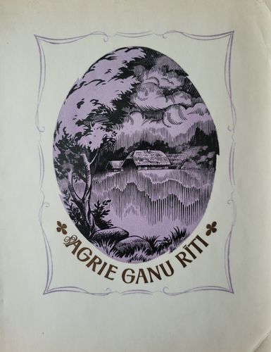 Agrie ganu rīti