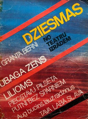 Dziesmas no teātru izrādēm
