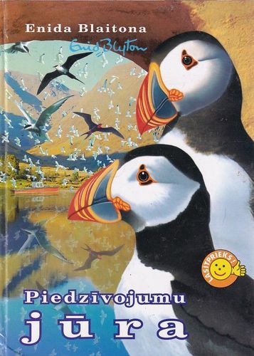 Piedzīvojumu jūra