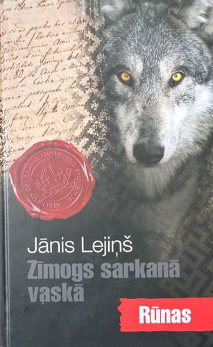 Zīmogs sarkanā vaskā.  Rūnas: 1198 - 1215, 3. sējums