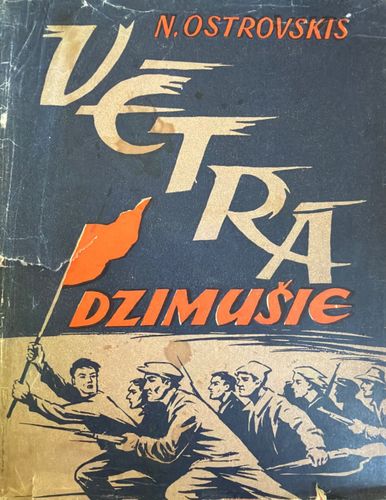 Vētrā dzimušie