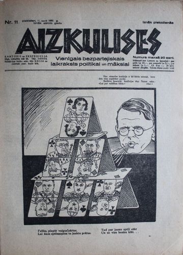 Aizkulises. 1932 g. Nr.  11