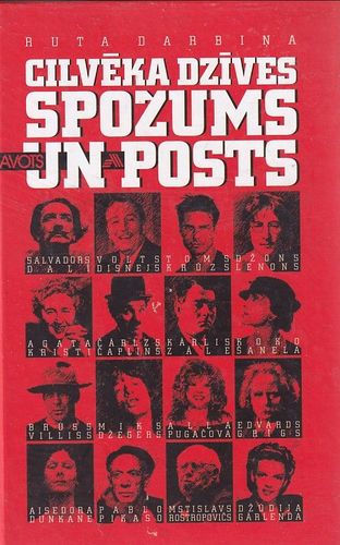 Cilvēka dzīves spožums un posts