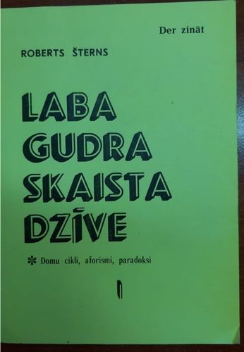 Laba gudra skaista dzīve